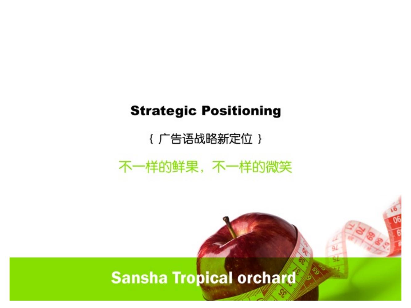 奥美广告文案书籍,奥美的文案法则