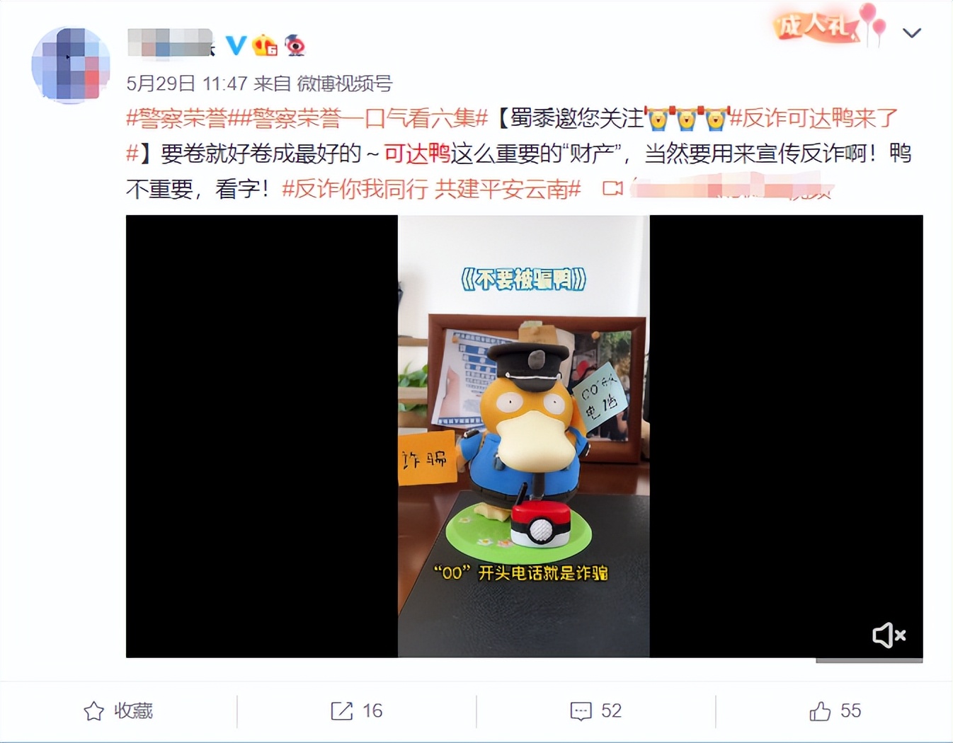 肯德基最火的爆款玩具比心可达鸭,肯德基六一玩具可达鸭好买么