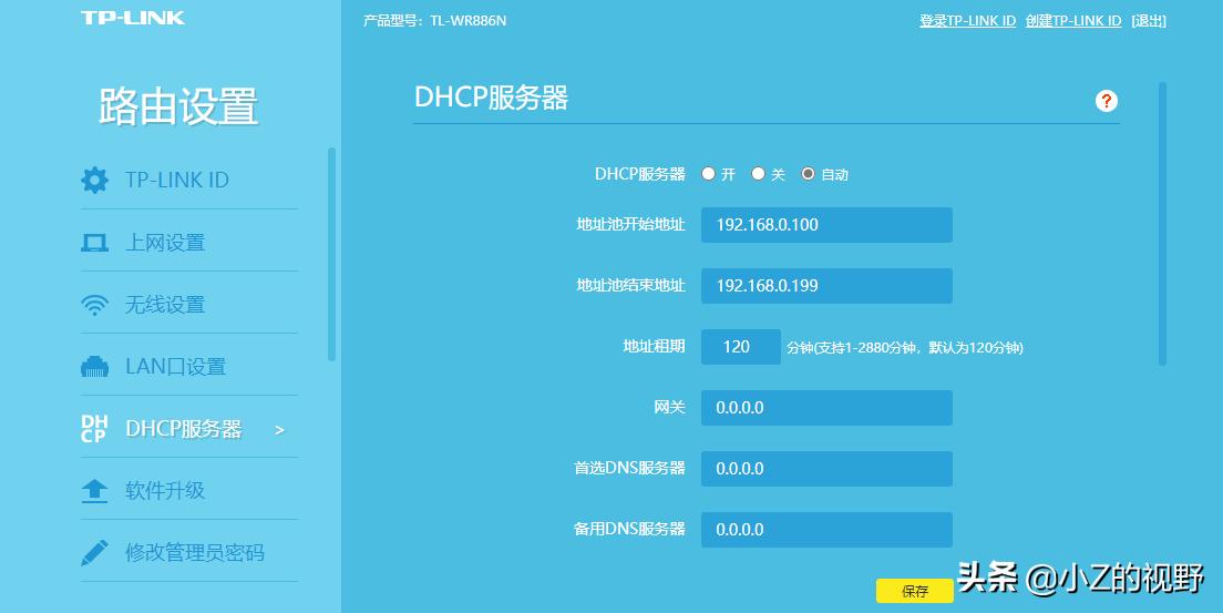 手机和电脑都连上wifi但无法上网,台式电脑无法上网但是wifi可以用
