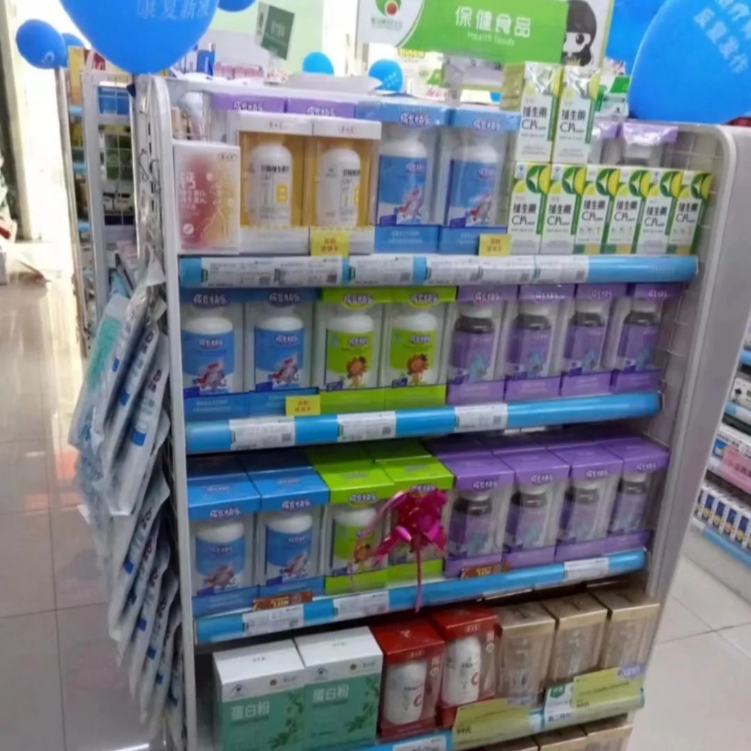 免疫力儿童用药,免疫力产品需求大幅上升