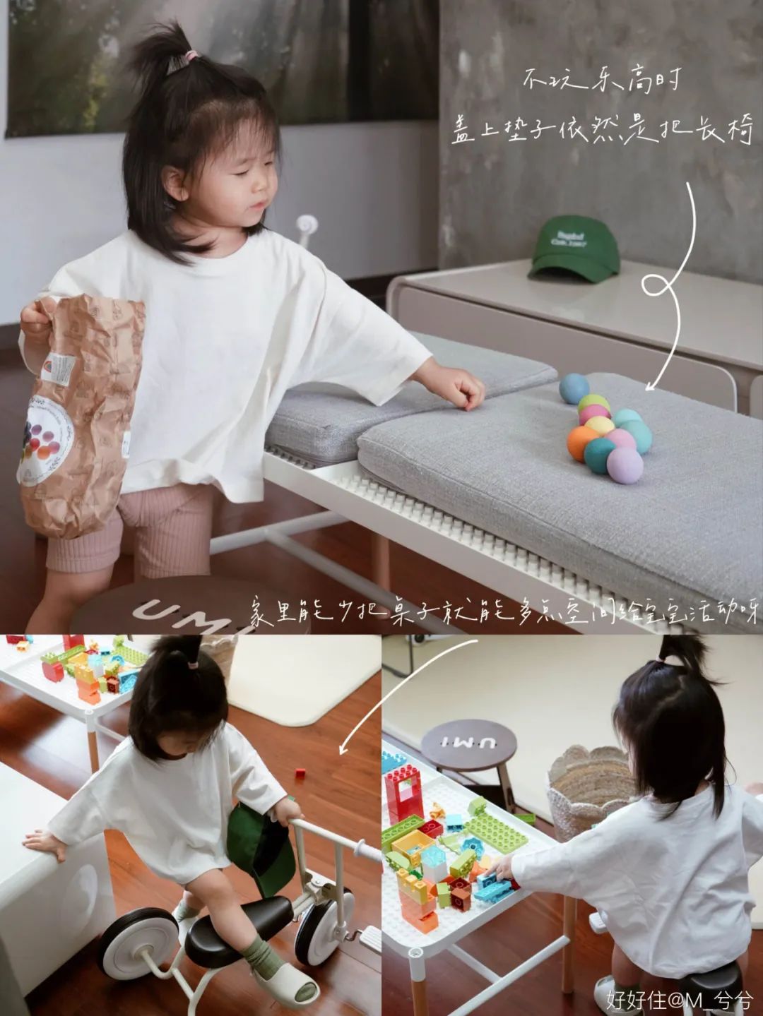 原木餐椅改造,一物两用沙发餐椅