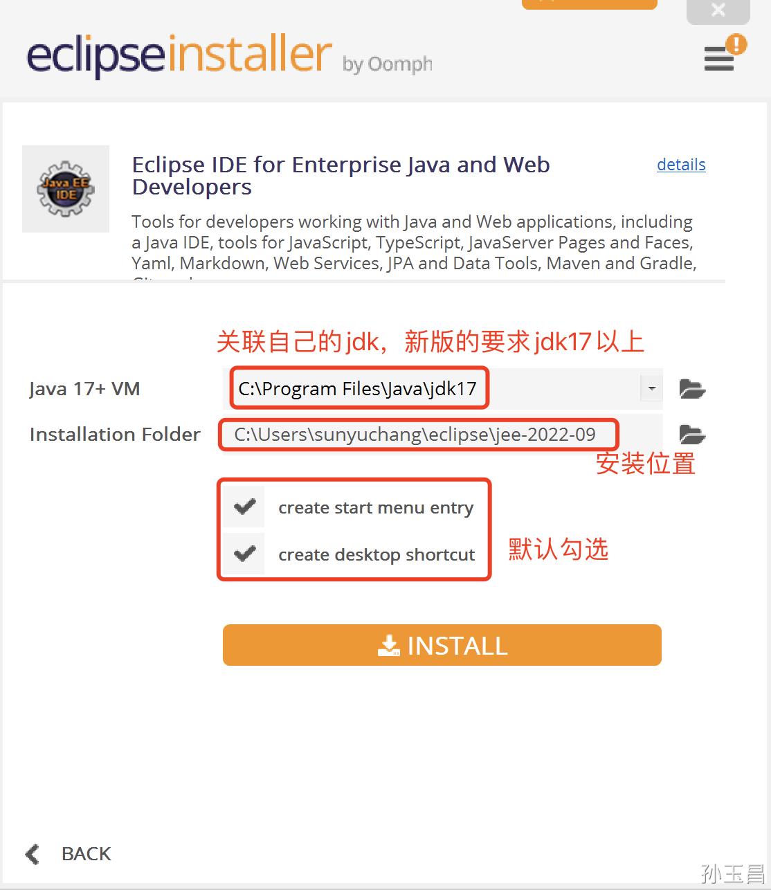 eclipse配置java环境,eclipse安装好怎么用