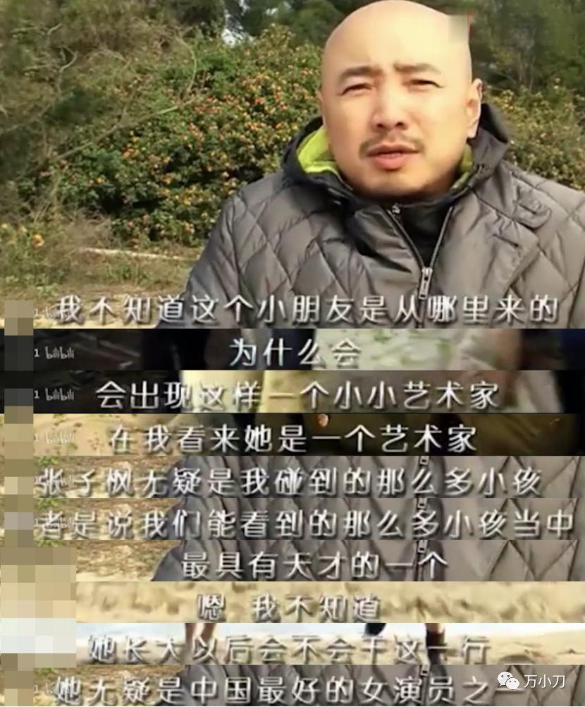 国民闺女的心机,国民闺女吃瓜