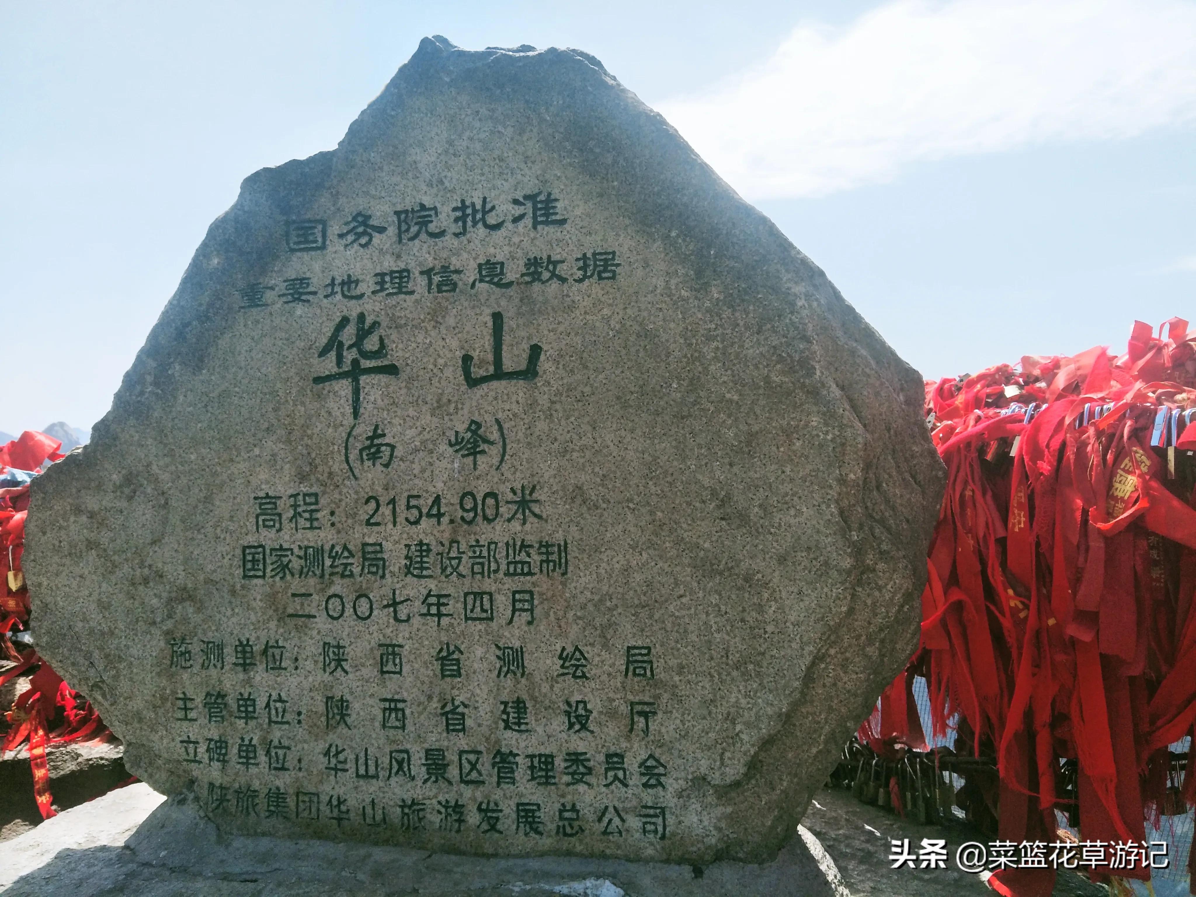 西岳华山在哪里？我寻它而来