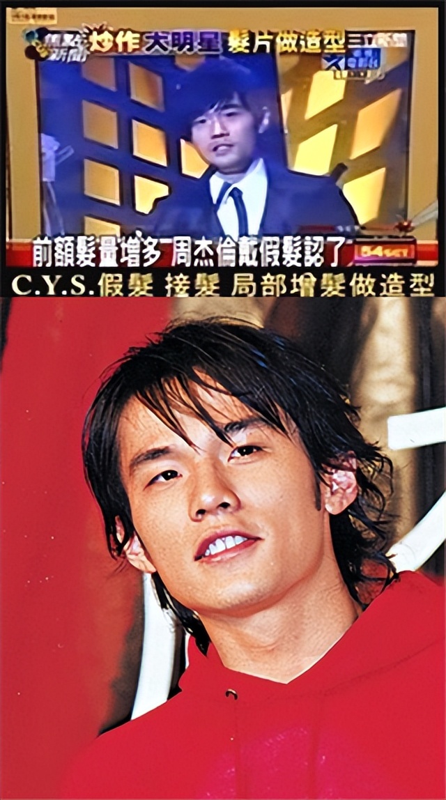 周杰伦黄晓明沙溢吴彦祖聂远,黄晓明周杰伦头发稀疏