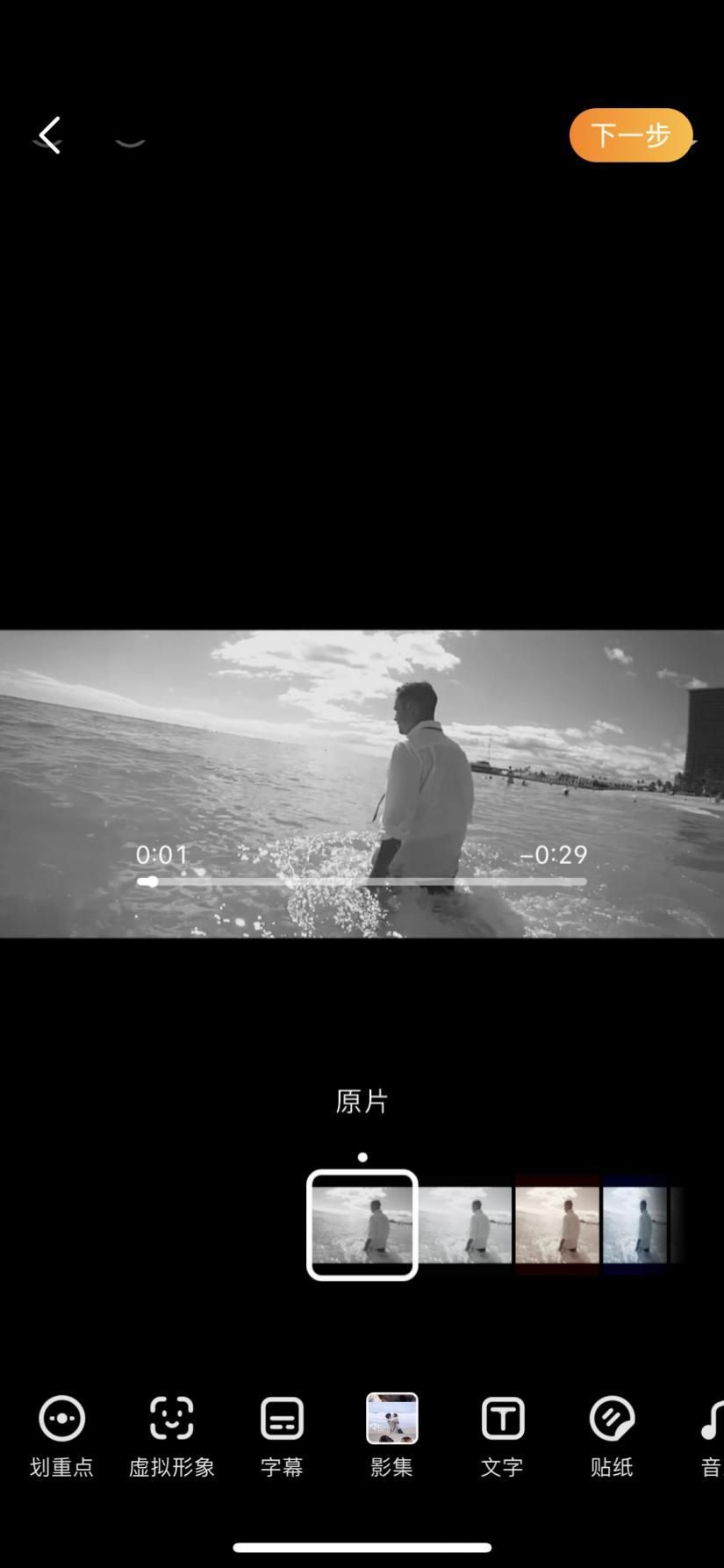 特效视频怎么制作,文字特效视频制作