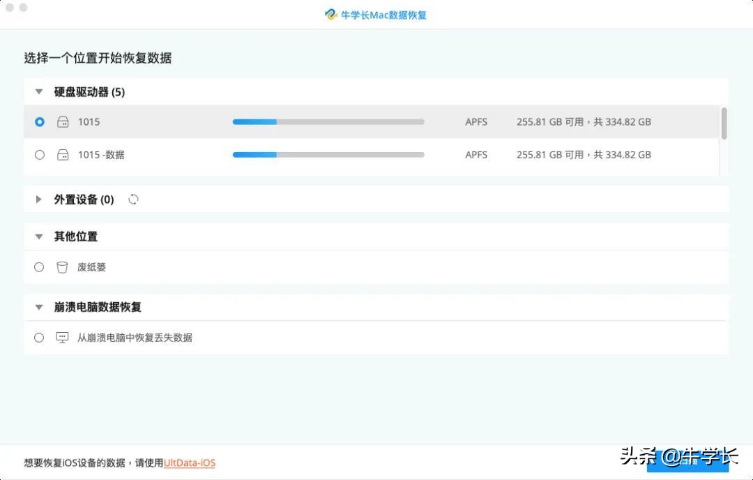 mac倾倒废纸篓和立即删除什么意思,mac怎么直接删除文件不放在废纸篓