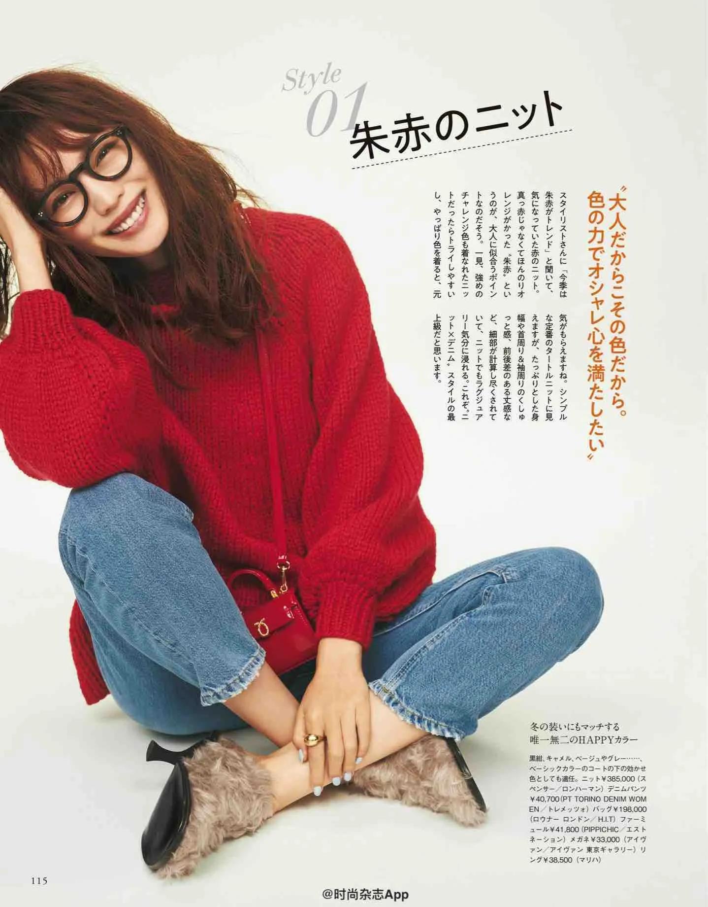 2022年日本时尚杂志,日本时尚杂志2023封面