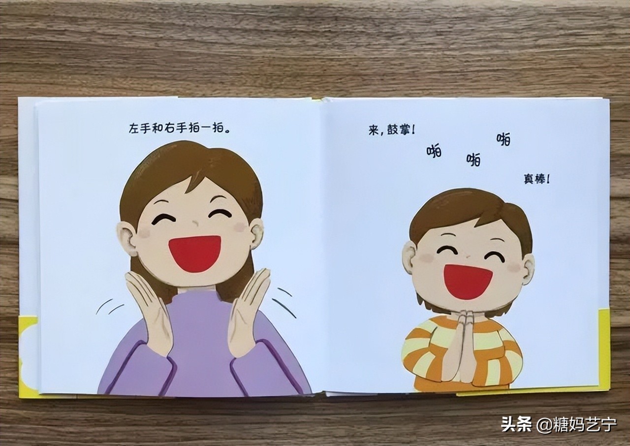 怎么让孩子分清楚左右方向,什么方法可以让孩子分清左右