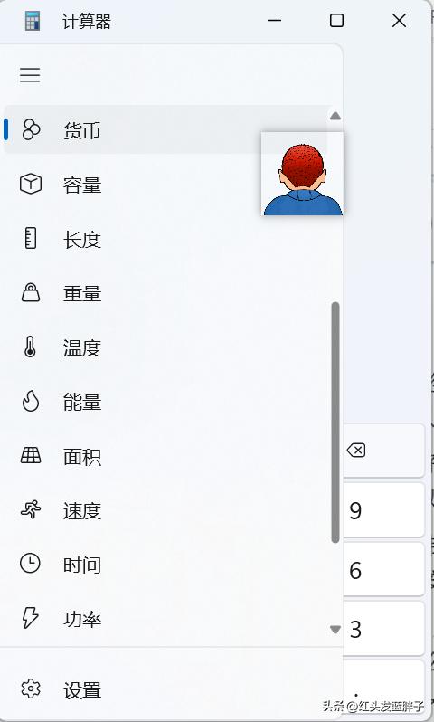 8个windows强大的内置应用程序,可以帮助你解决许多计算机问题