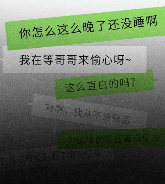 “裸聊”究竟给你带来了什么