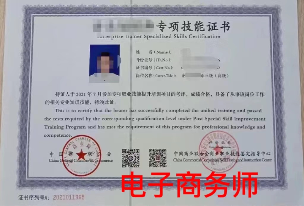 电子商务需要学习到哪些内容,完成电子商务需要哪些客观条件