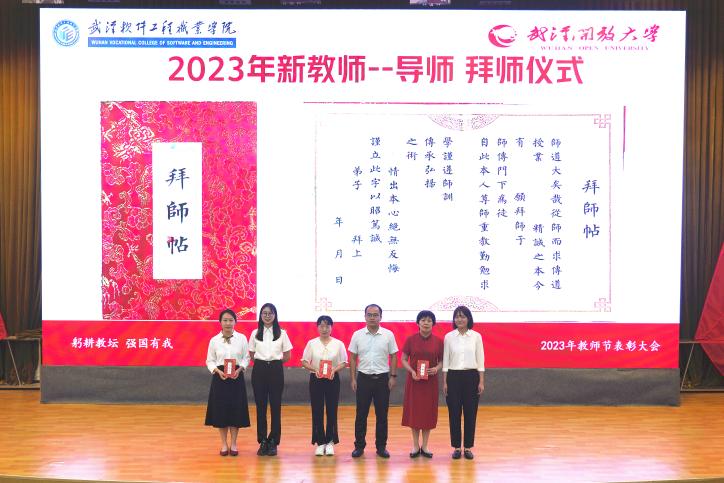 武汉表彰大会,武汉软件工程职业学院优秀学子