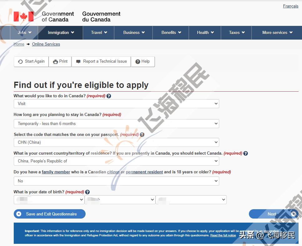 加拿大旅游签证申请教程有美签,加拿大旅游签证申请教程2014