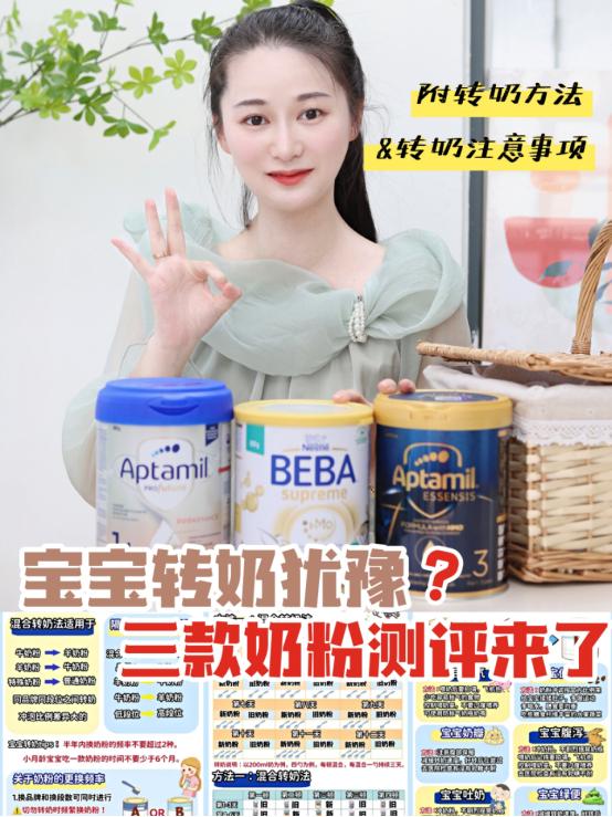 进口奶源最好的奶粉排行榜,最接近母乳的国外品牌奶粉排行