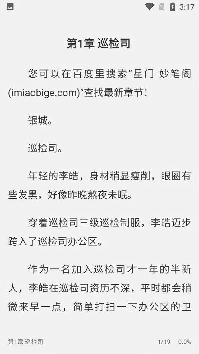 书痴app,书痴app苹果官网下载