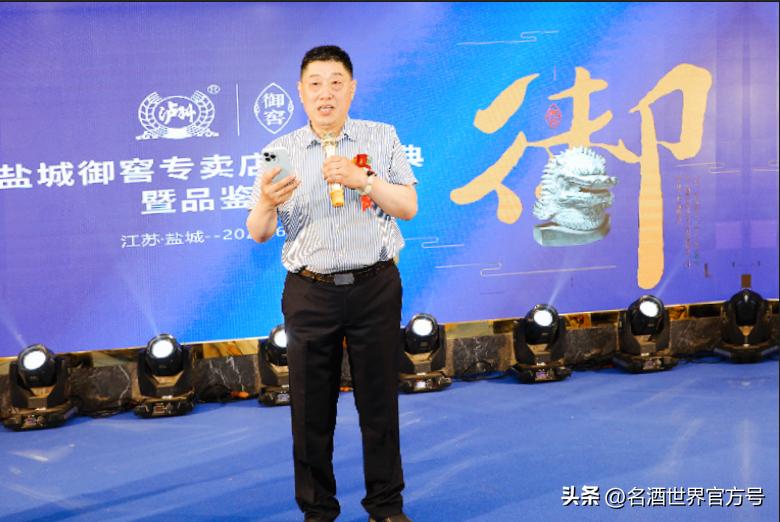 品味御窖，醉美盐城