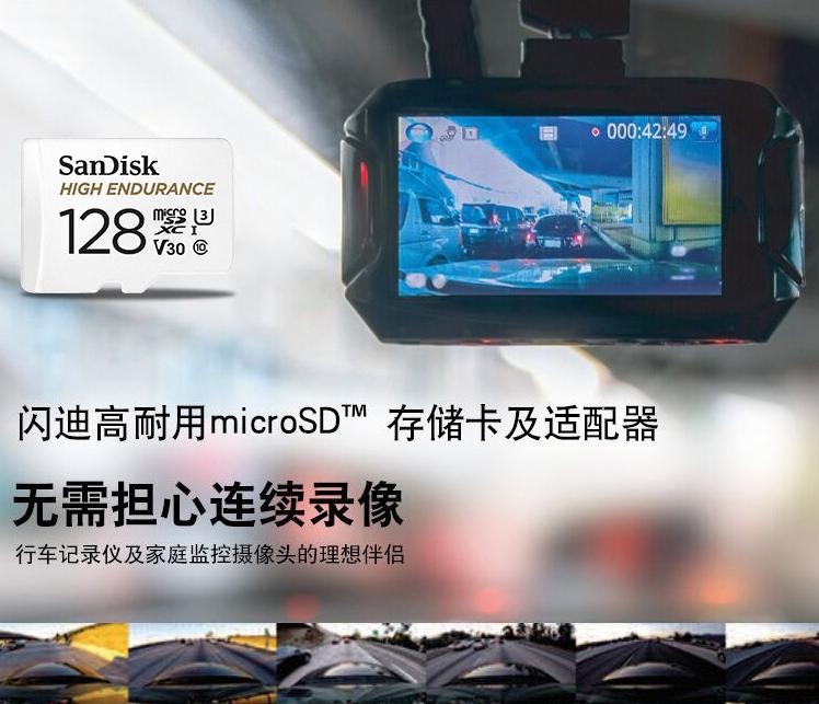 闪迪tf存储卡卡面内容解读,闪迪sd卡与tf内存卡的区别