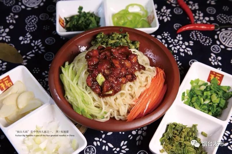 烟台美食福山面,令人咂嘴的福山美食