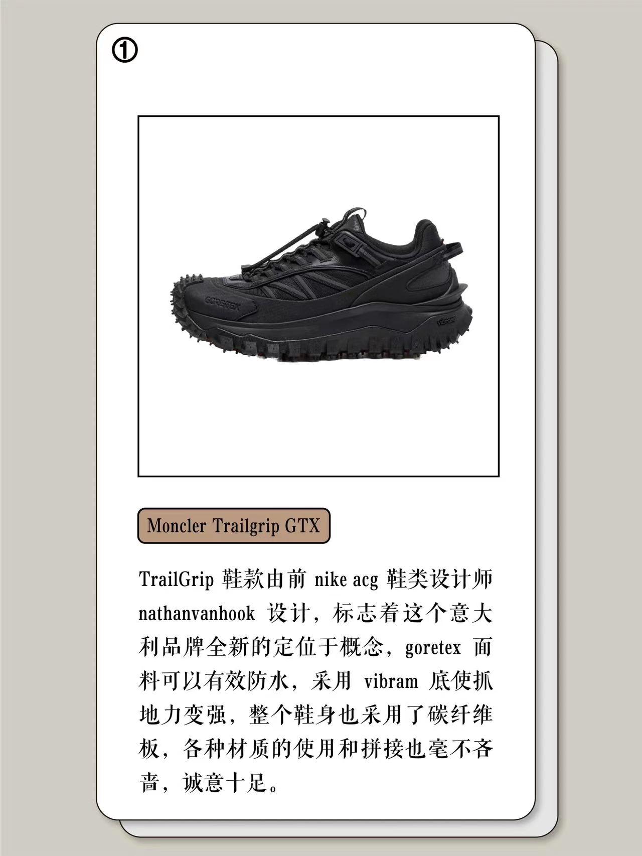 黑色运动机能鞋,黑色机能风搭配鞋子