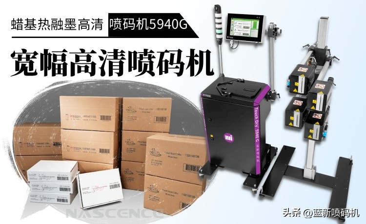 马肯升级新款,马肯依玛士喷码机操作