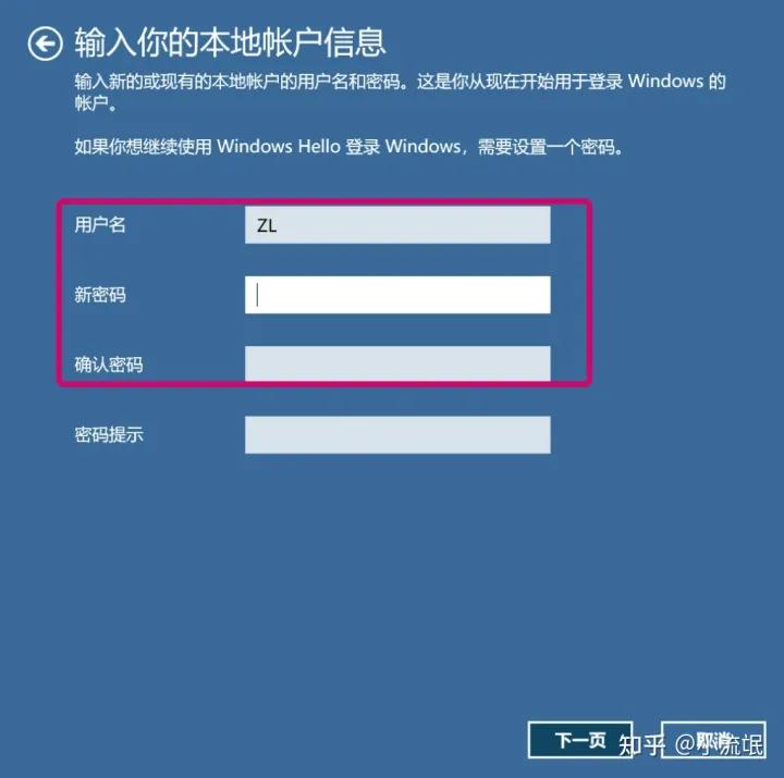 你真的会搭建win11共享文件夹？