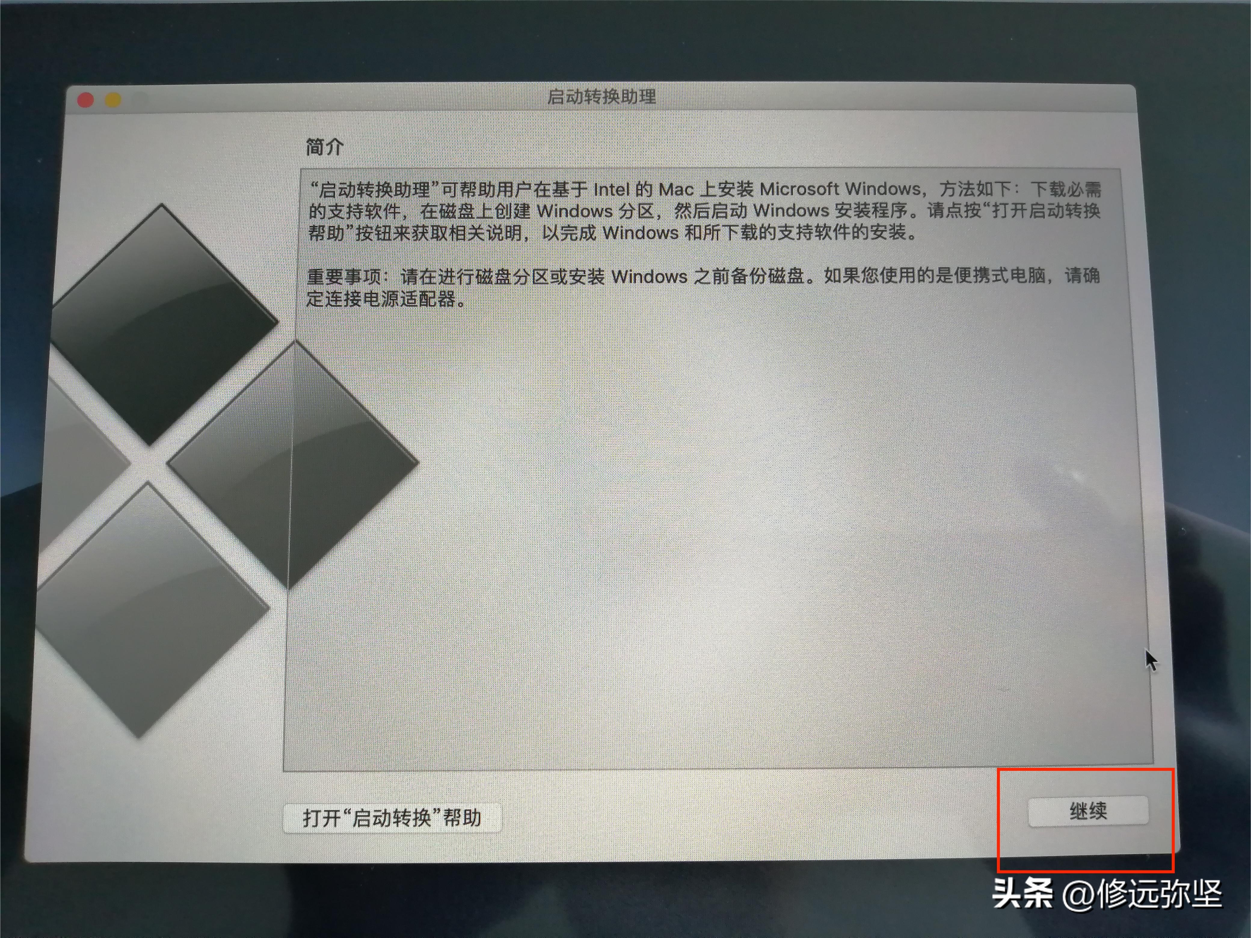 怎么在苹果笔记本上装win10系统,苹果笔记本win10改回苹果系统