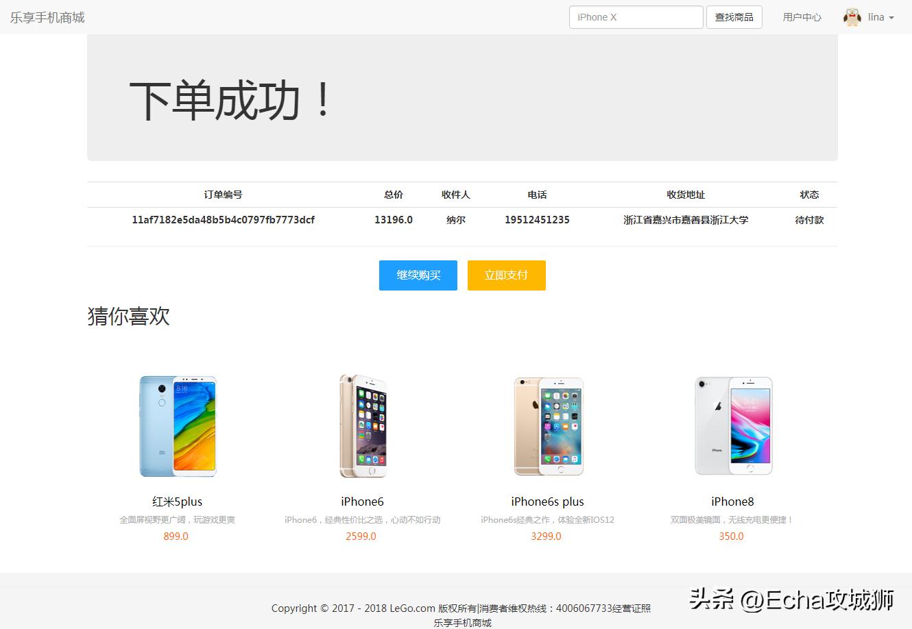 兼职开源赚钱项目,接私活赚的钱需要什么比例分成
