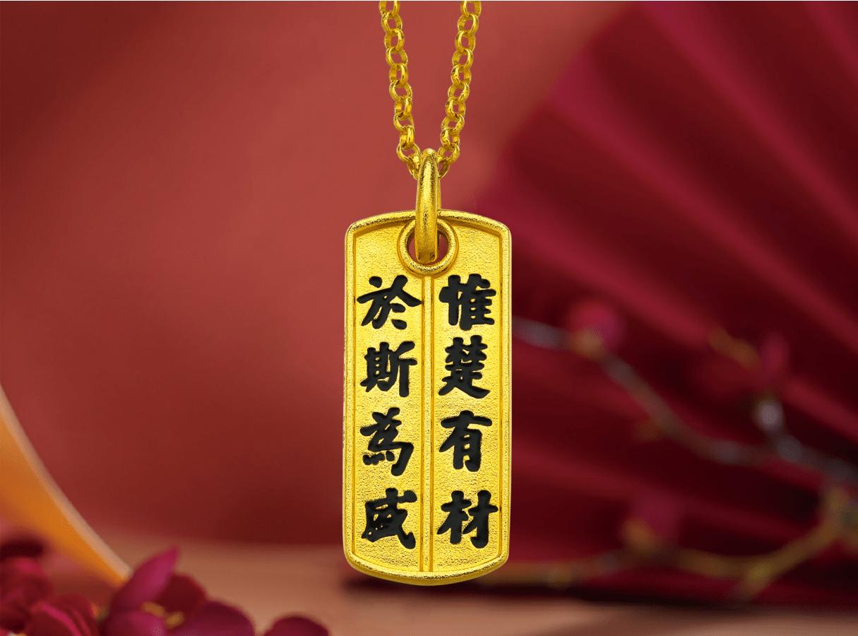 古法黄金制作工艺过程,普通工艺黄金和古法黄金哪个好