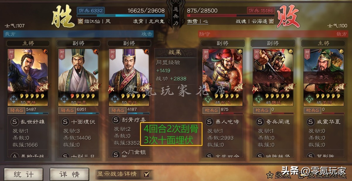 三国志战略版s3贾诩传承战法,三国志战略版驱散好用不