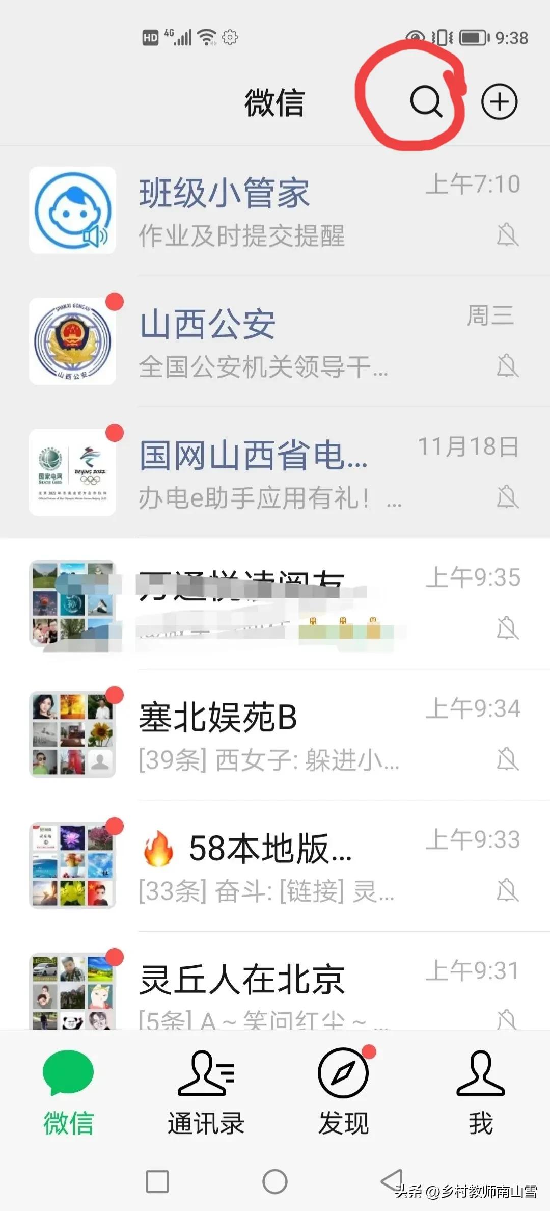 核酸检测采集码领取流程,上海市民怎样申领核酸采集码