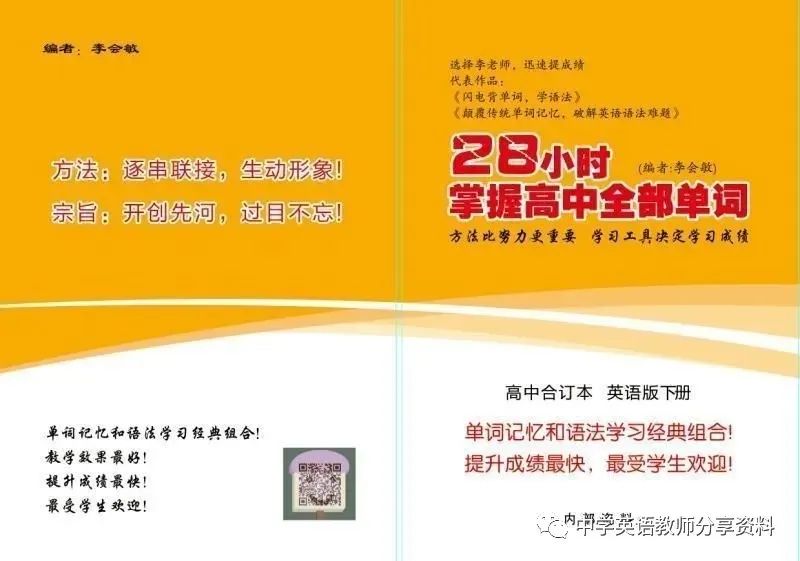有三个好方法可以帮助你学习英语,突破英语5步学习方法