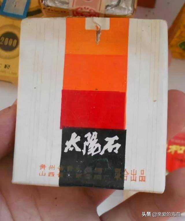 六七十年代父辈们怀旧的老牌香烟,几毛钱都是奢侈品,你们认得吗