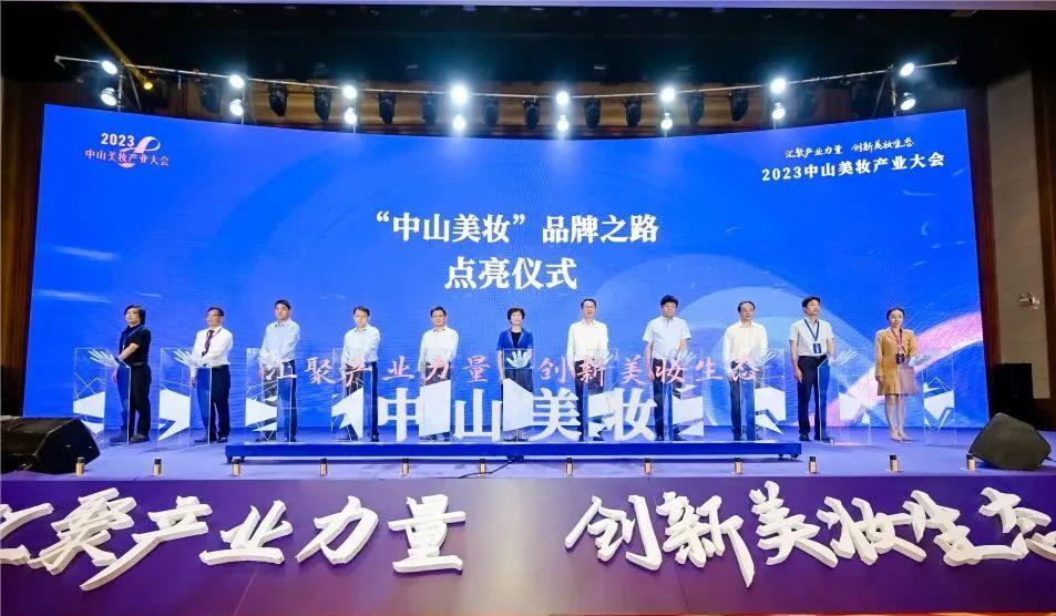 完美公司展,完美公司活动演出