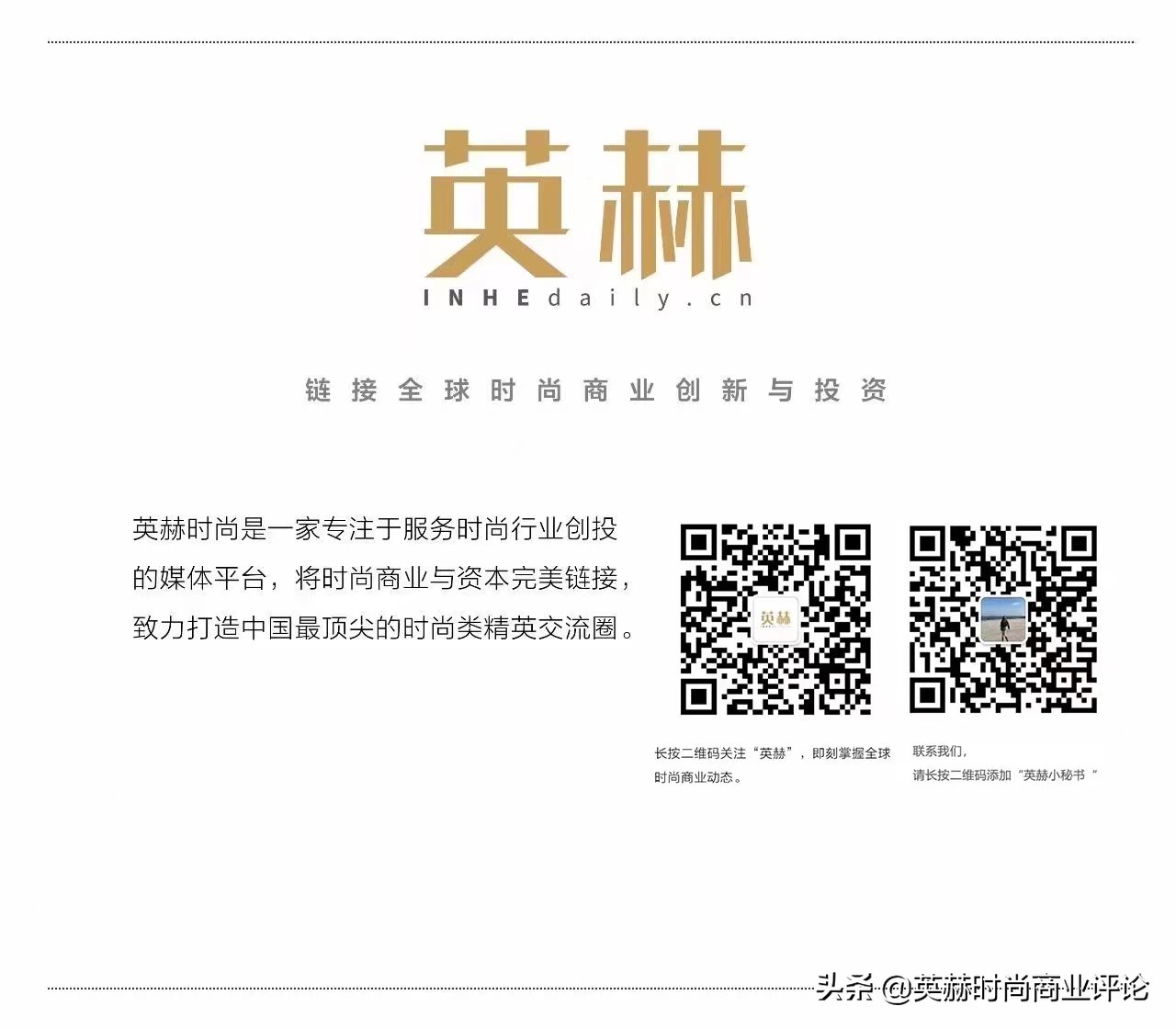 2023早春度假系列,Balenciage来到纽约证券交易所