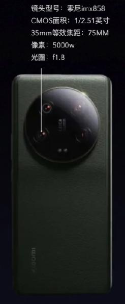 小米13ultra和vivox90pro参数对比,小米13ultra和vivox90pro哪个更好