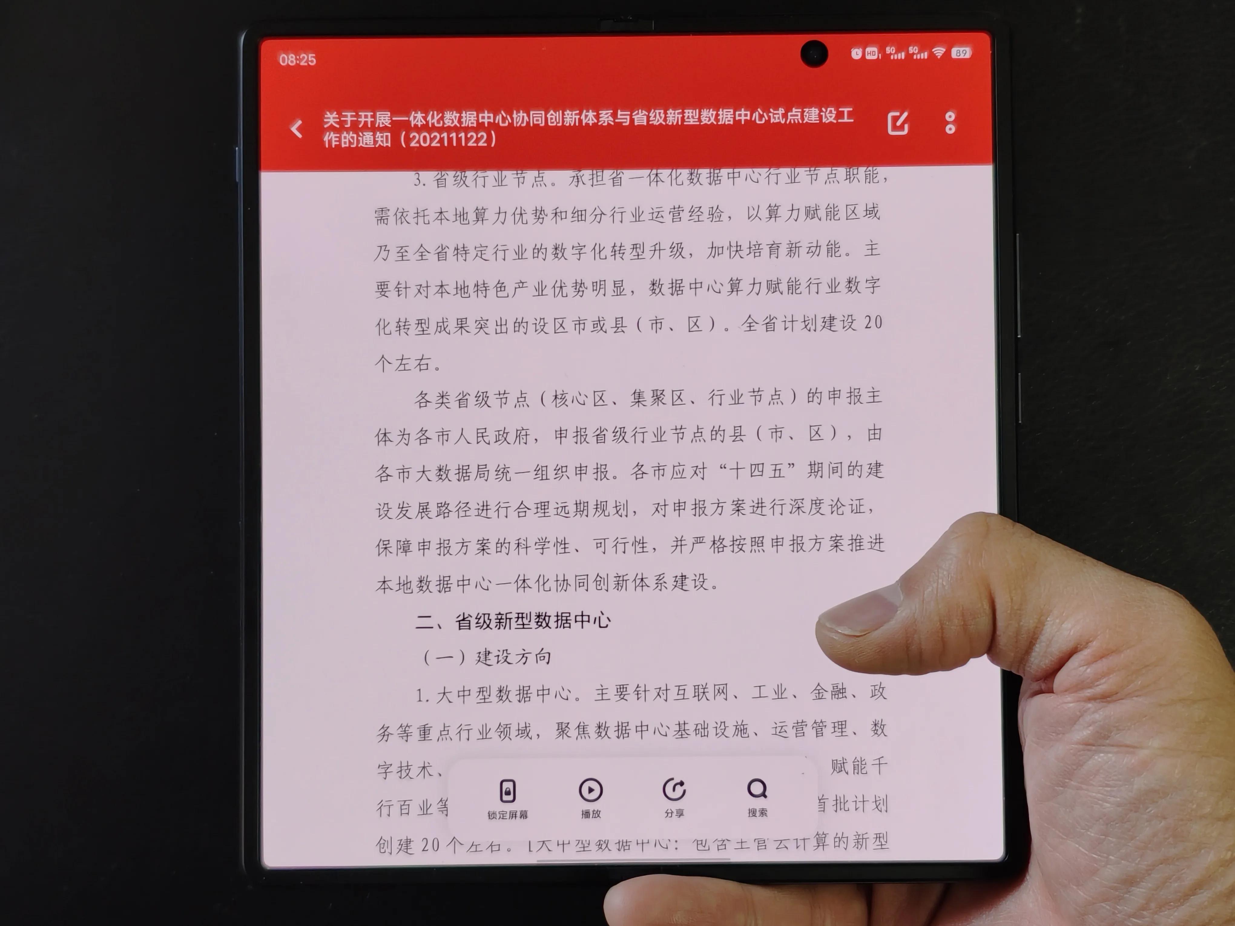 vivoxfold折叠屏手机怎么样,vivoxfold折叠屏手机值得入手吗