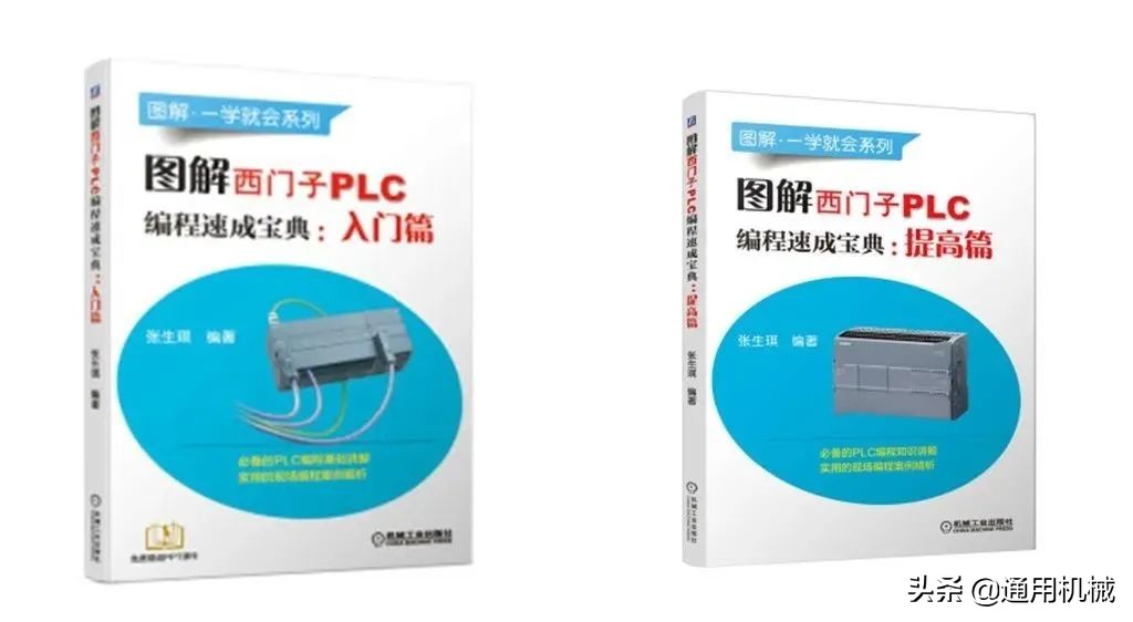 西门子200smartplc编程入门,西门子PLC编程入门教学视频教程