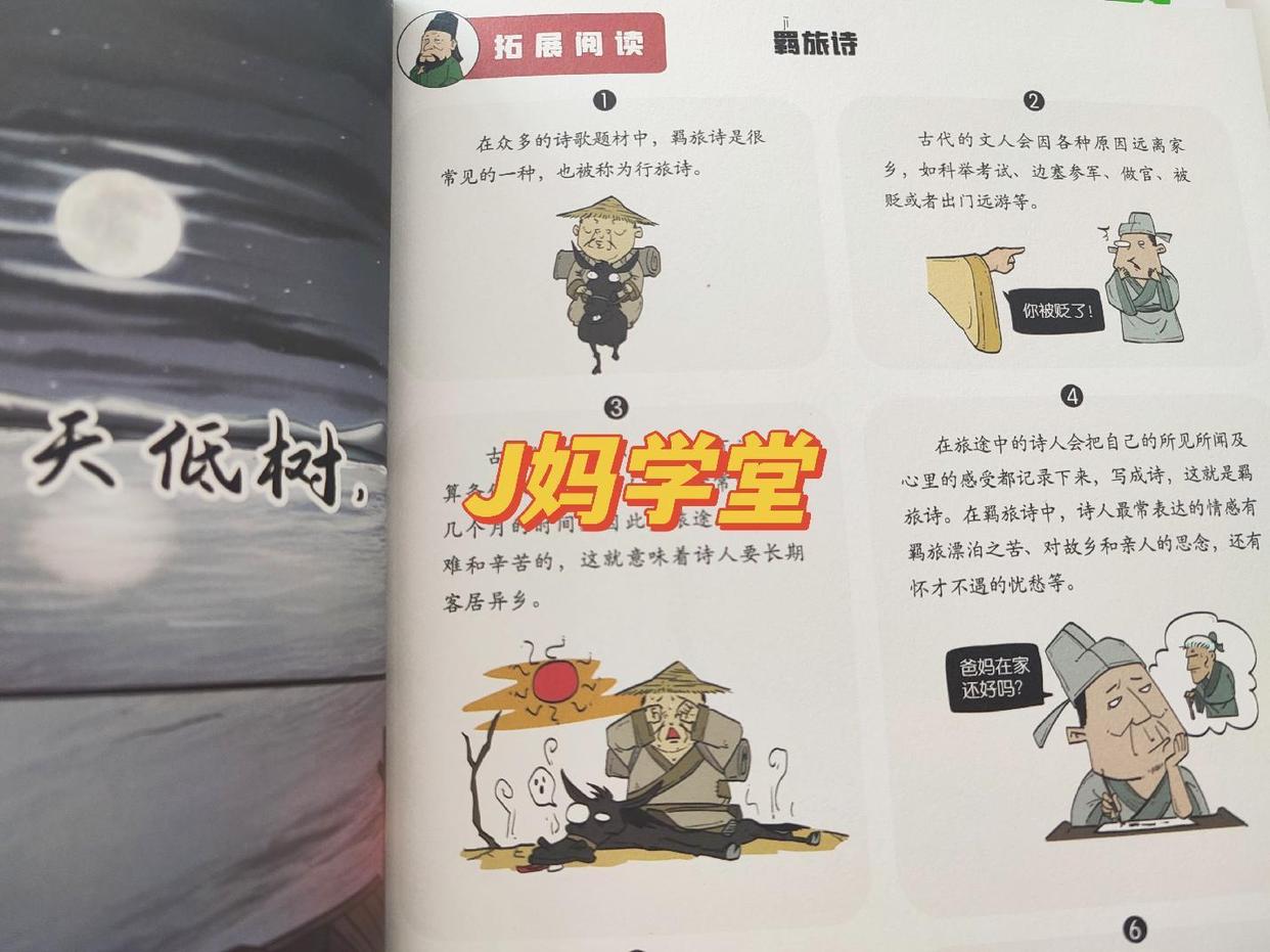 脑科学博士让孩子成为学霸很简单,脑科学博士教睡眠