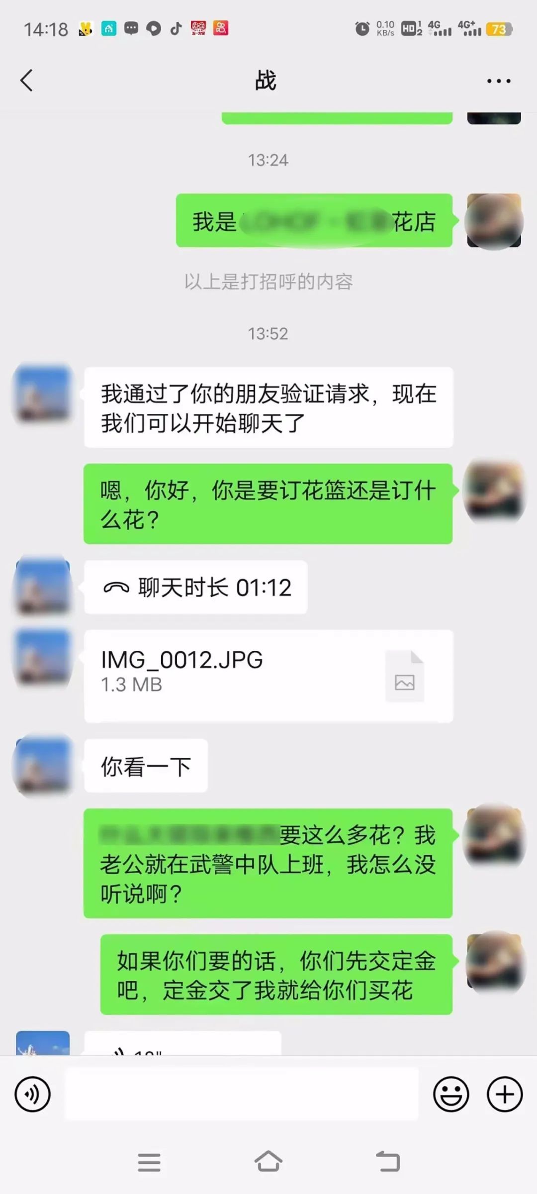 百日行动破获网络诈骗,最新冒充部队采购诈骗