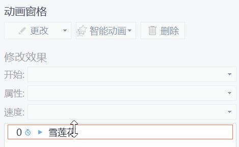 在课件里*放播**音视频，用PowerPoint和WPS居然有这么多不一样