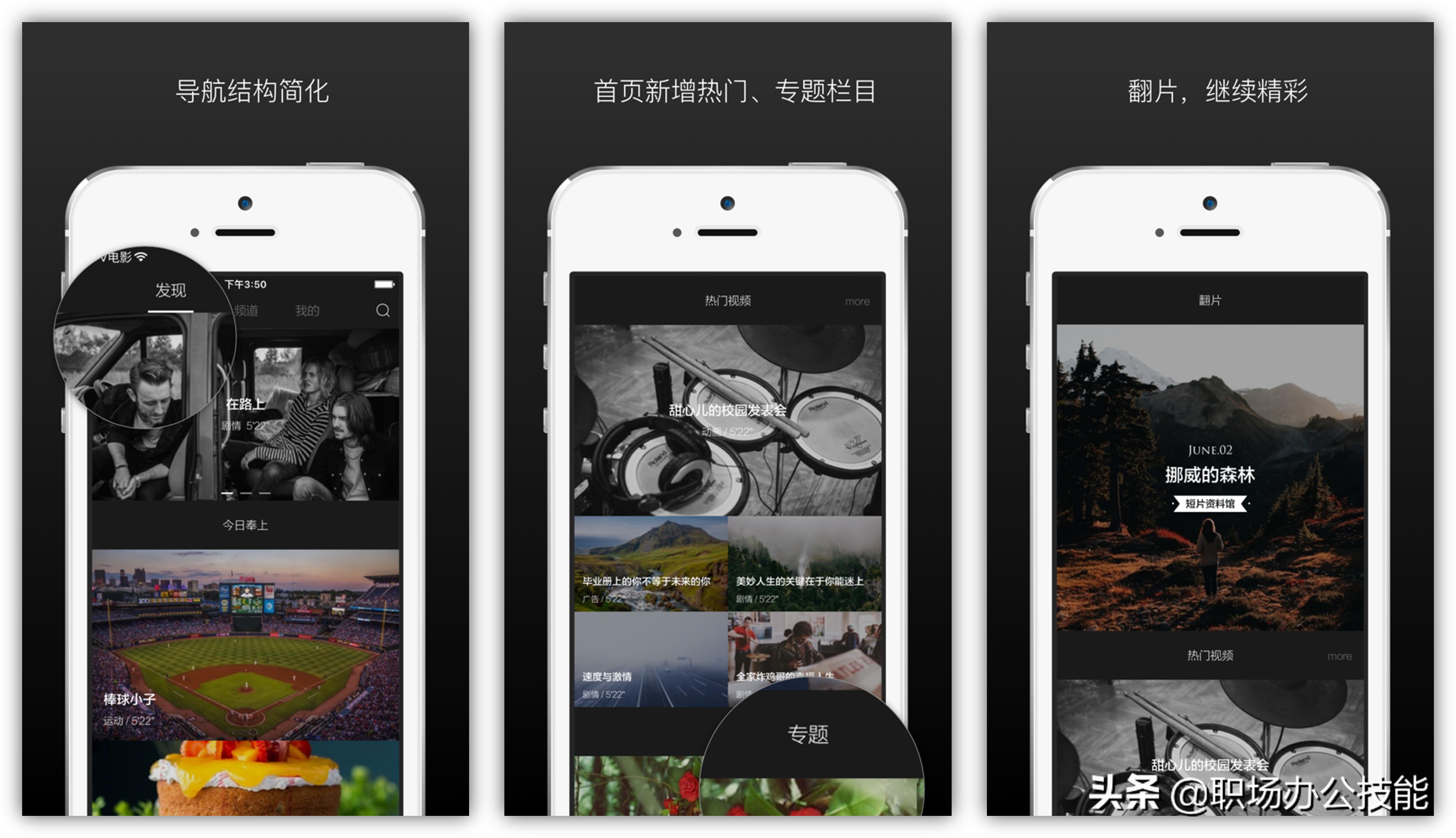 宝藏神器app推荐,宝藏app实用防尴尬