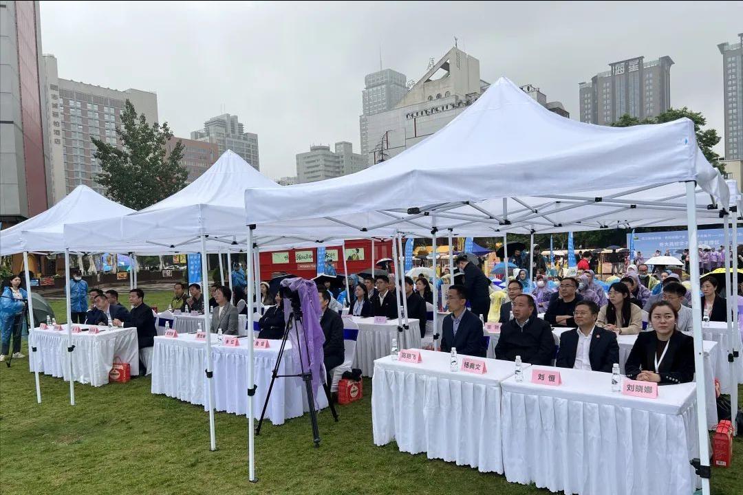 勉县优秀网销产品线上推广活动——走进西安嘉会坊