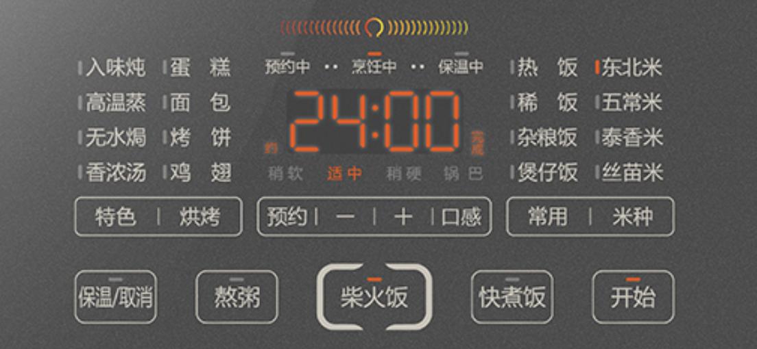 苏泊尔电饭煲太空科技,真正的苏泊尔电饭煲