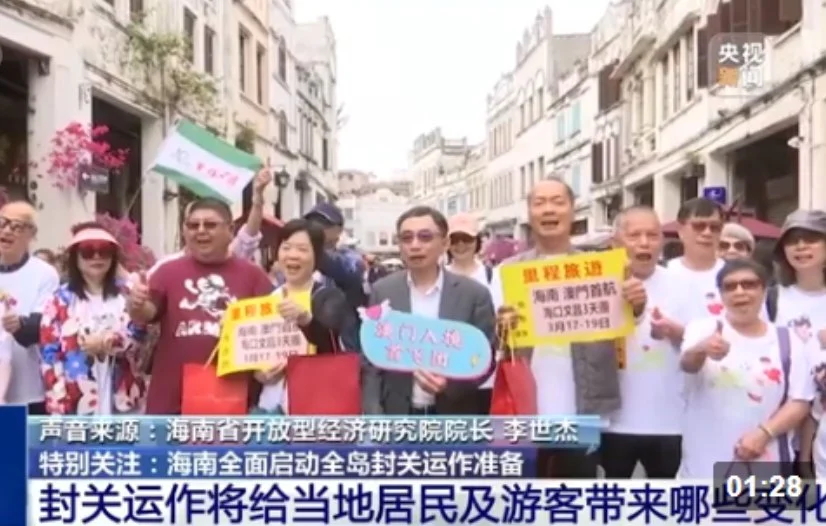 海南全岛封关影响旅游吗,海南全岛封关对普通人有什么影响