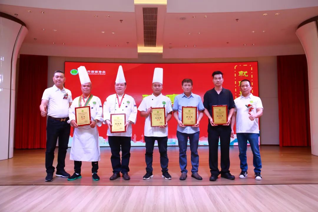 第九届玖鸿名厨厨艺传承交流大会,2019年珠海厨艺观摩大会菜品欣赏