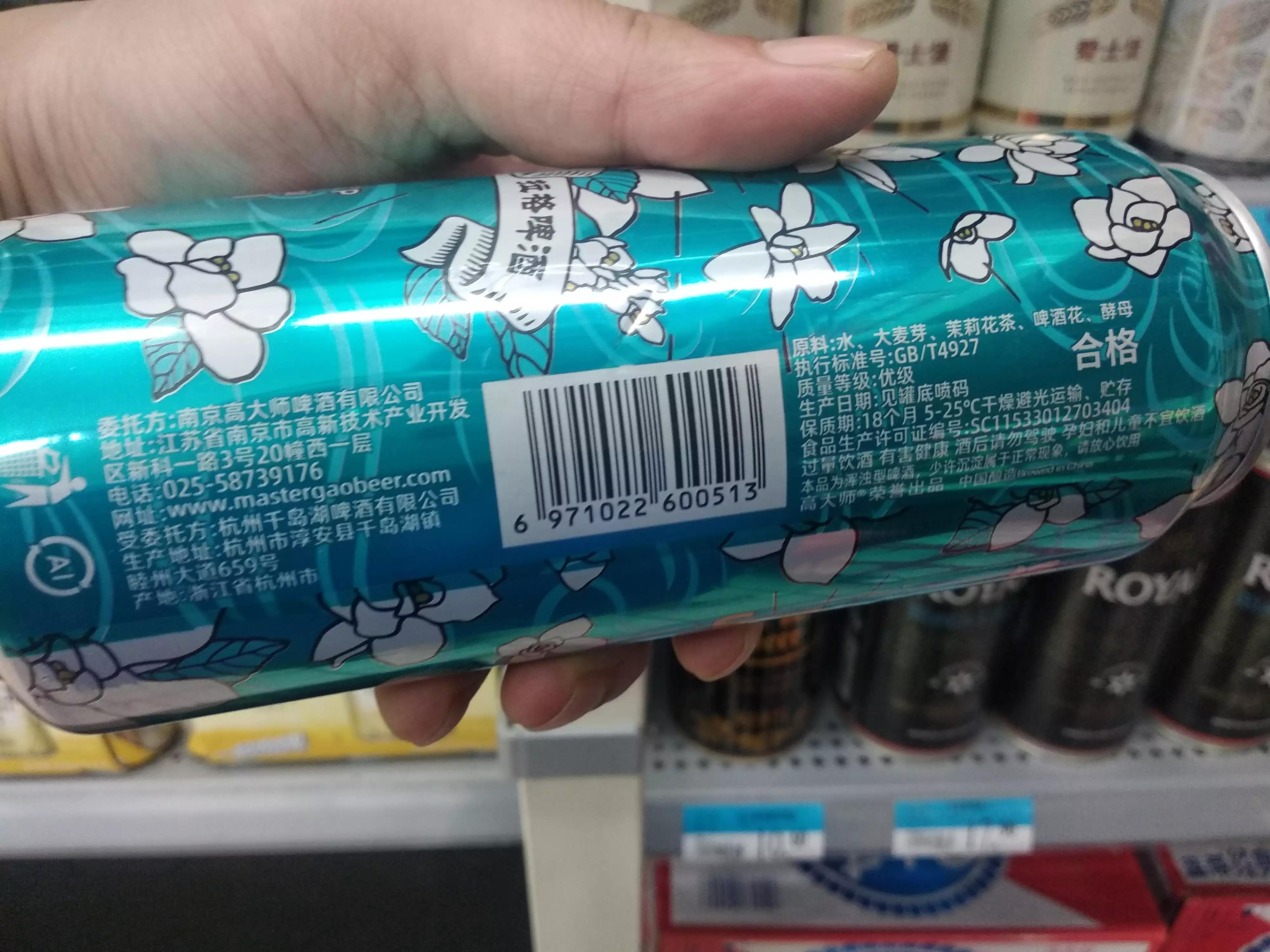 口粮啤酒精酿推荐,过年啤酒推荐