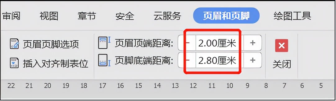 批量修改公文格式,公文快速排版套用格式