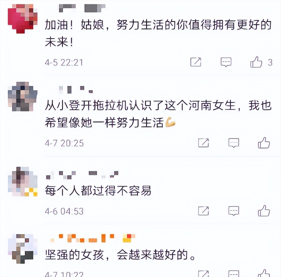 一女网红被前男友爆出聊天记录 (27岁女网红被爆当小三)