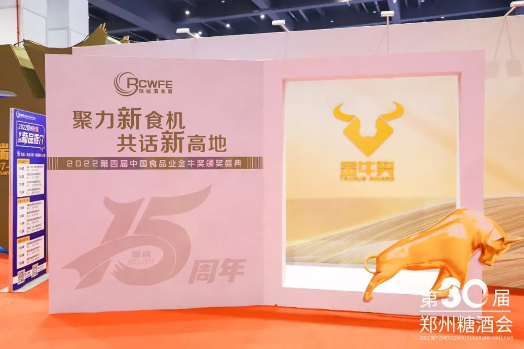 2023郑州糖酒会人数,2023糖酒会官方介绍